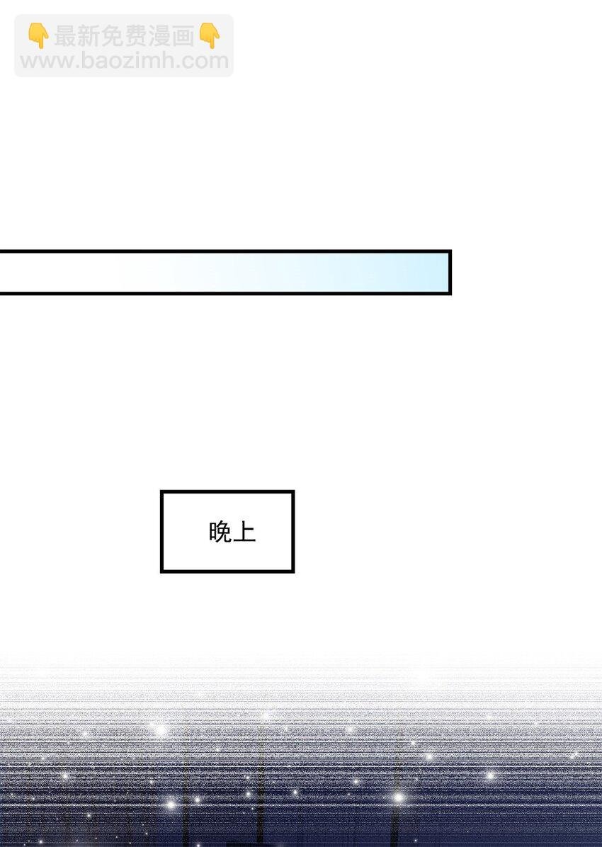 210 君总裁即将登场