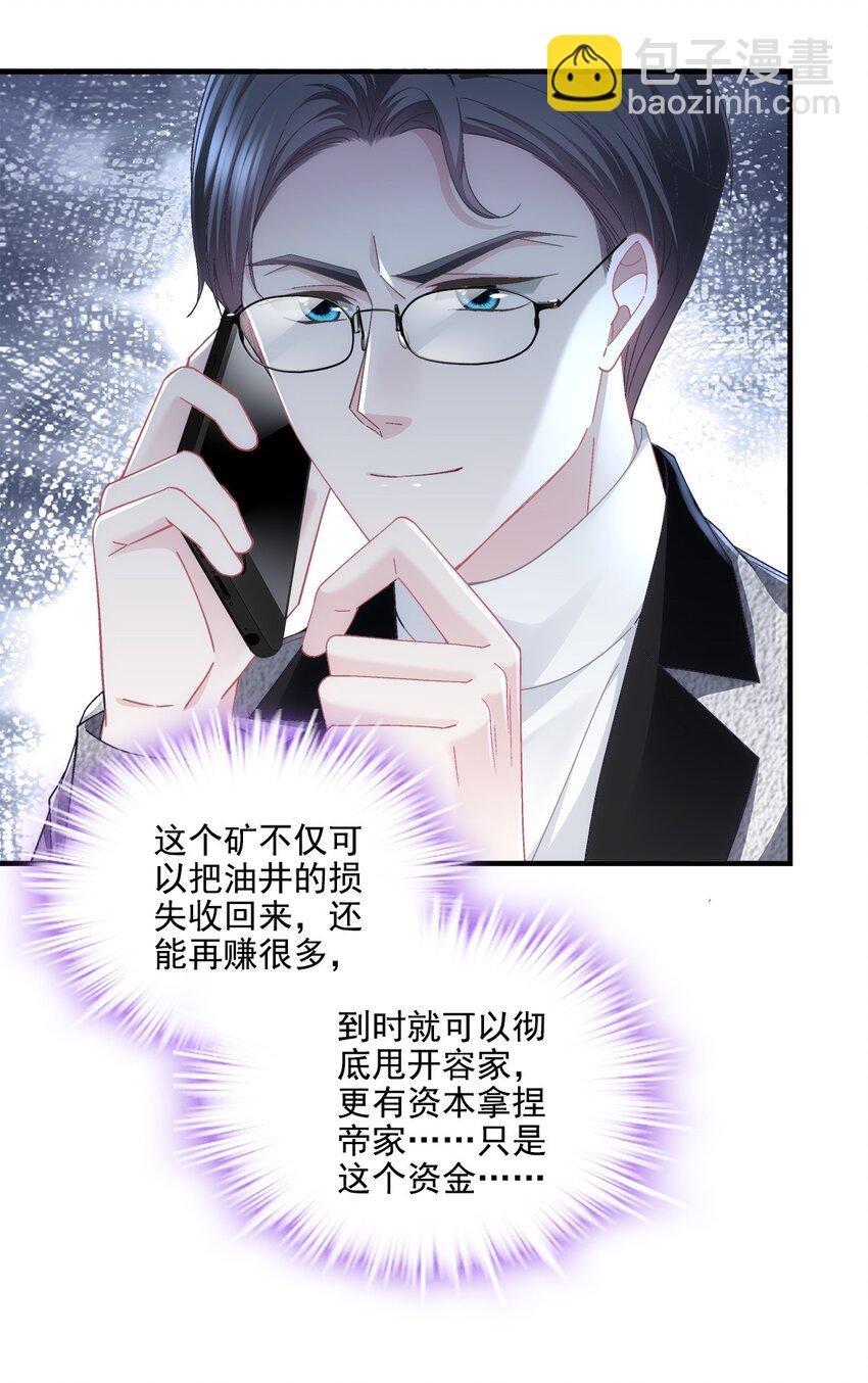 211 十个亿引上钩