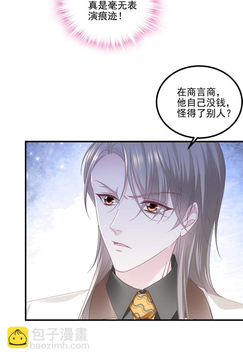 211 十个亿引上钩