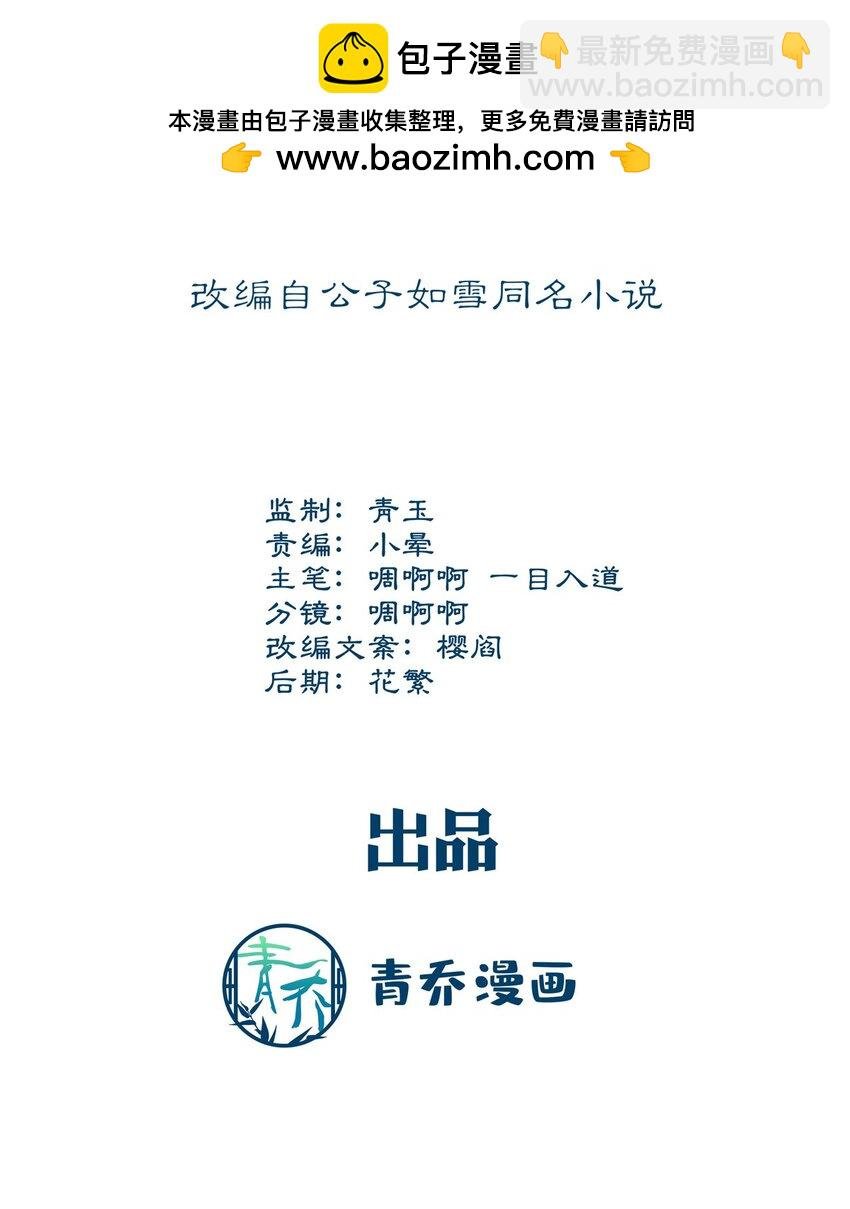 213 我们的婚礼