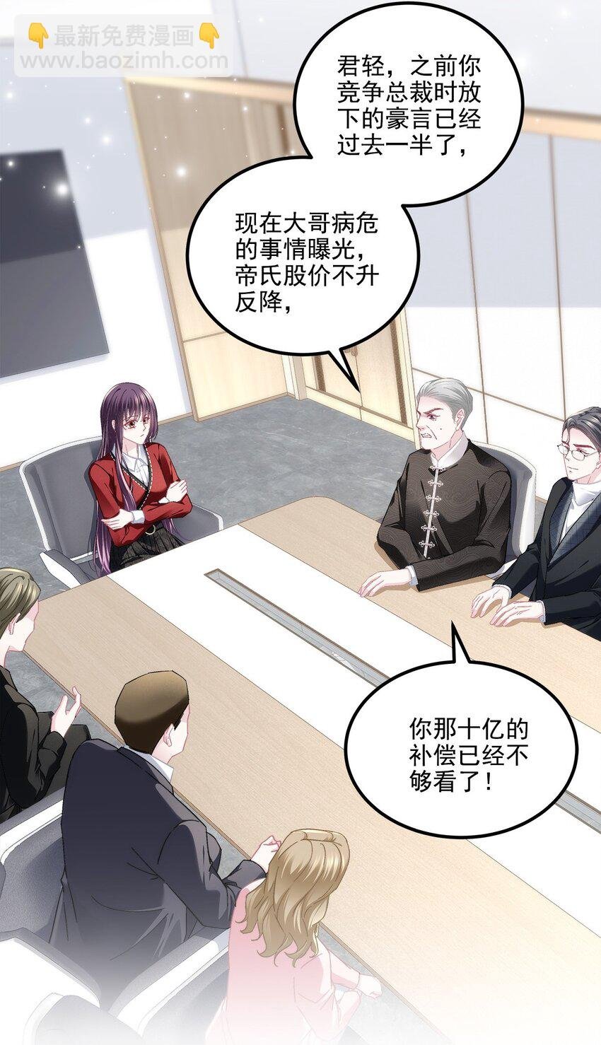 213 我们的婚礼