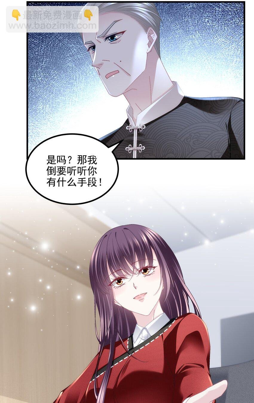 213 我们的婚礼