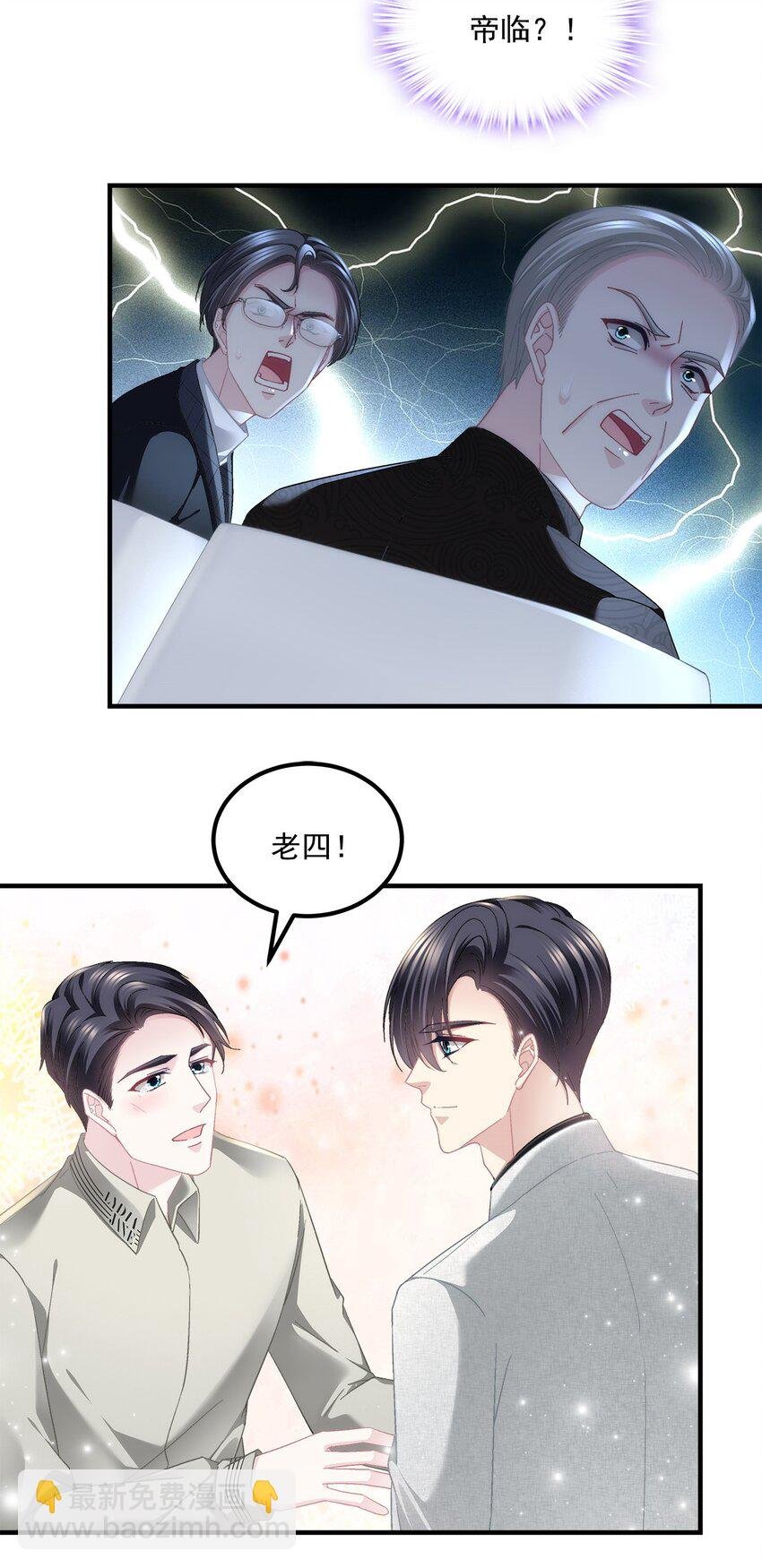 213 我们的婚礼
