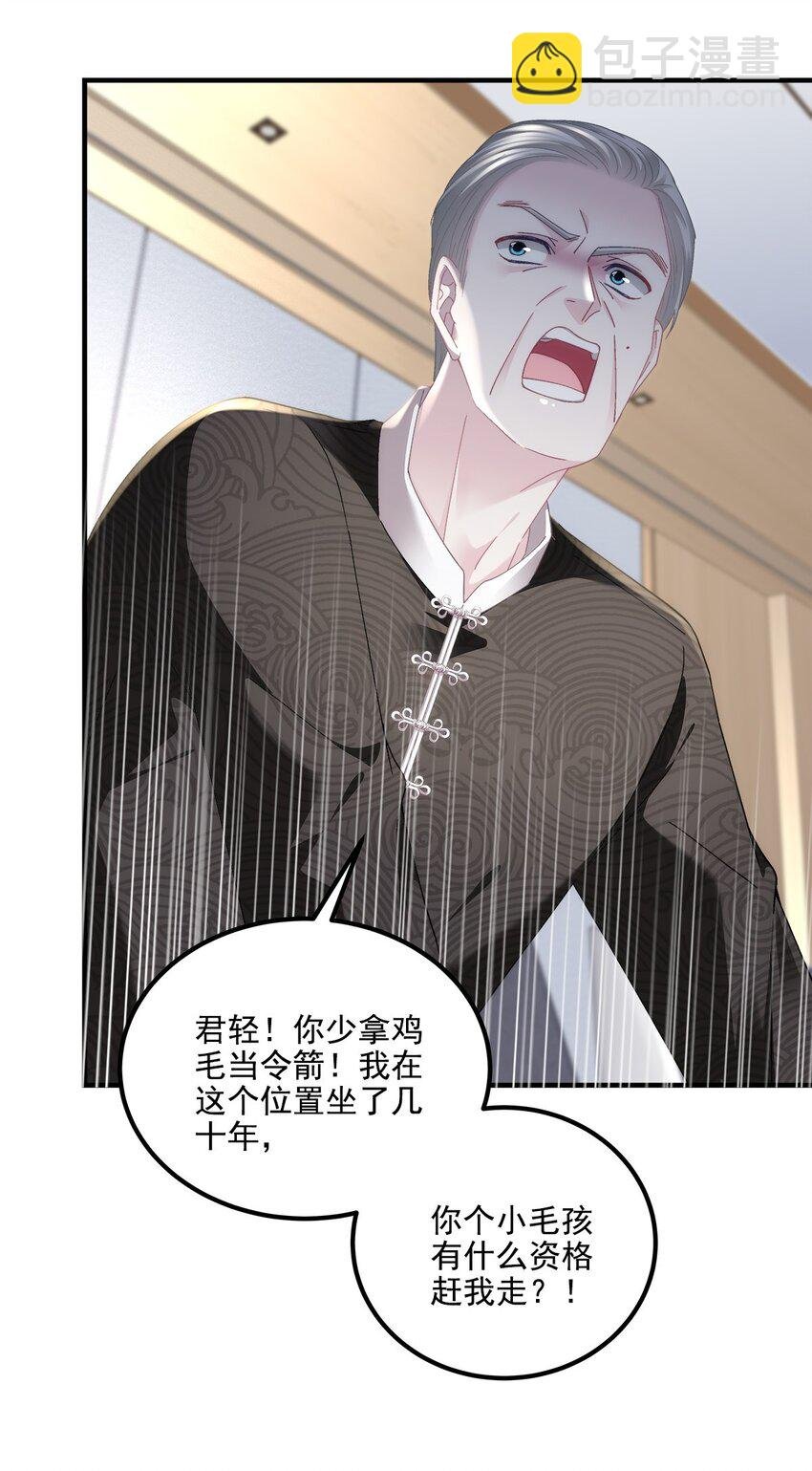 213 我们的婚礼