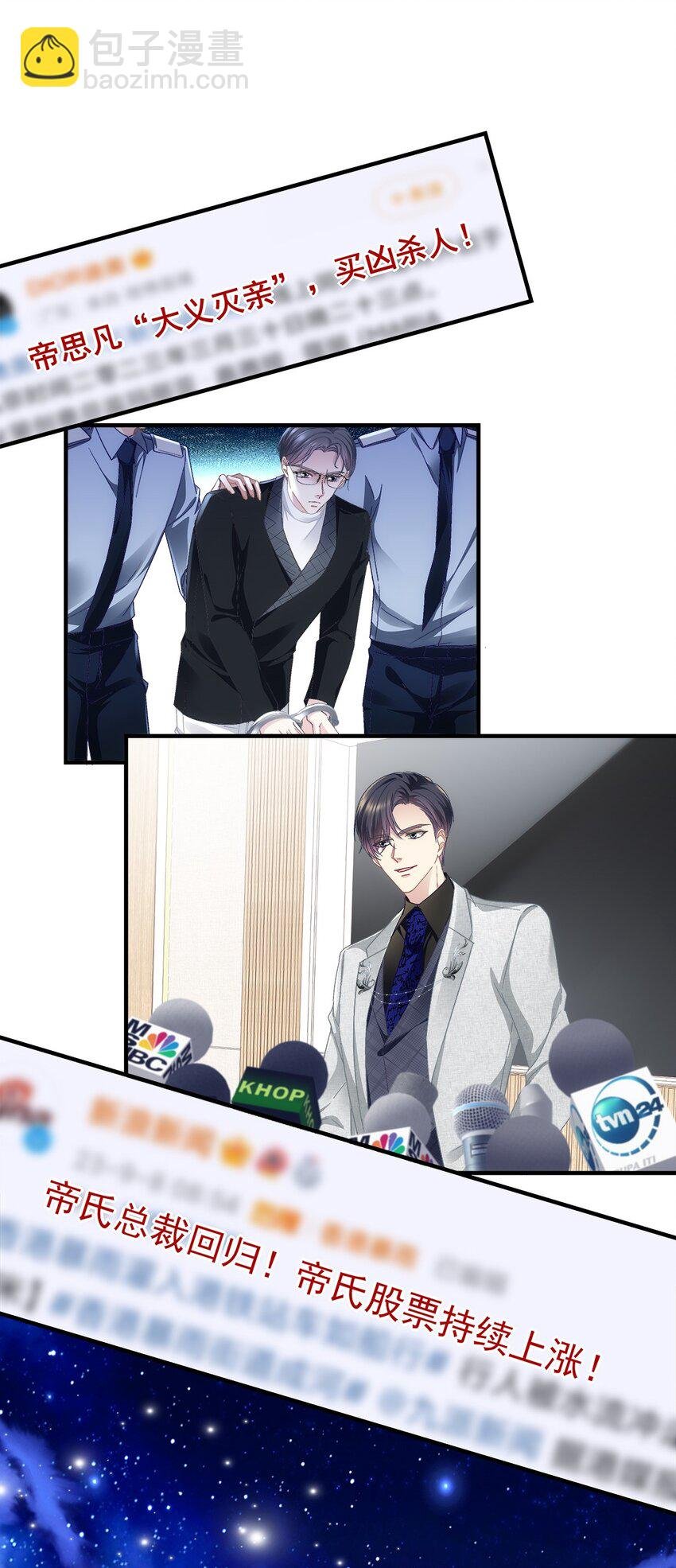 213 我们的婚礼