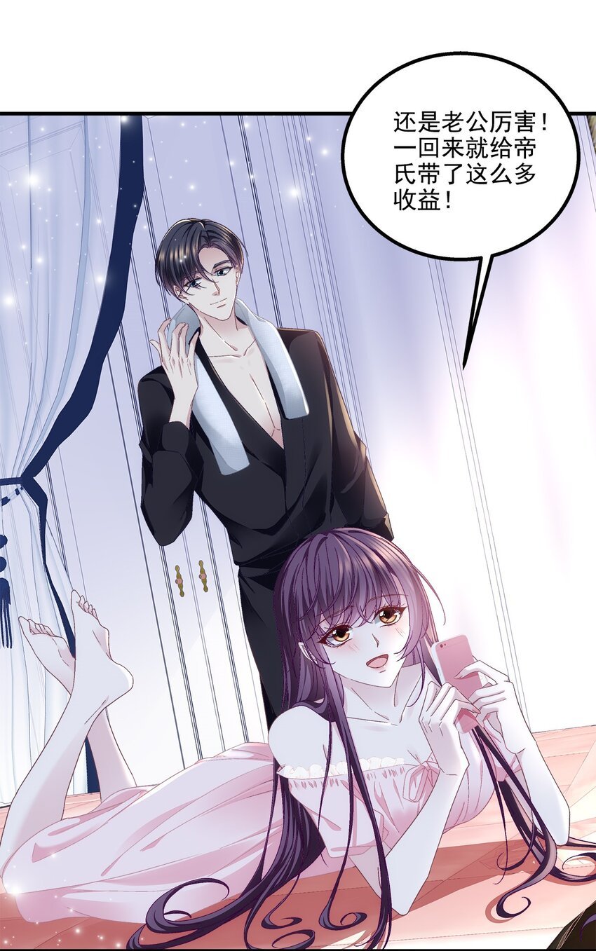 213 我们的婚礼