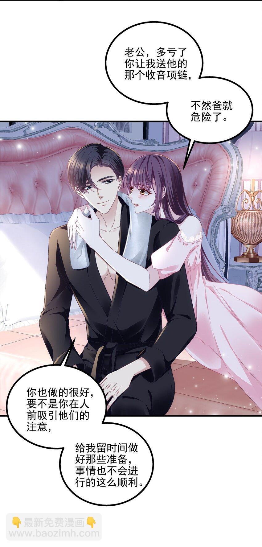 213 我们的婚礼