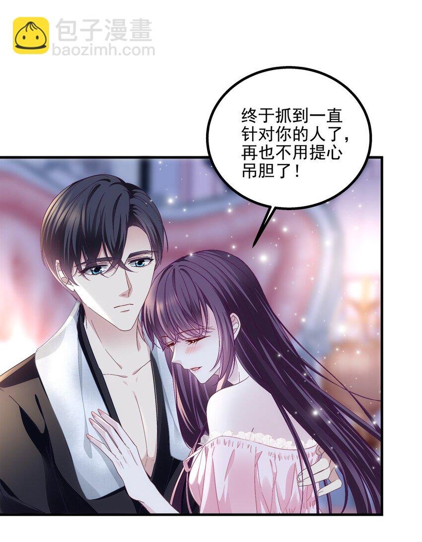 213 我们的婚礼