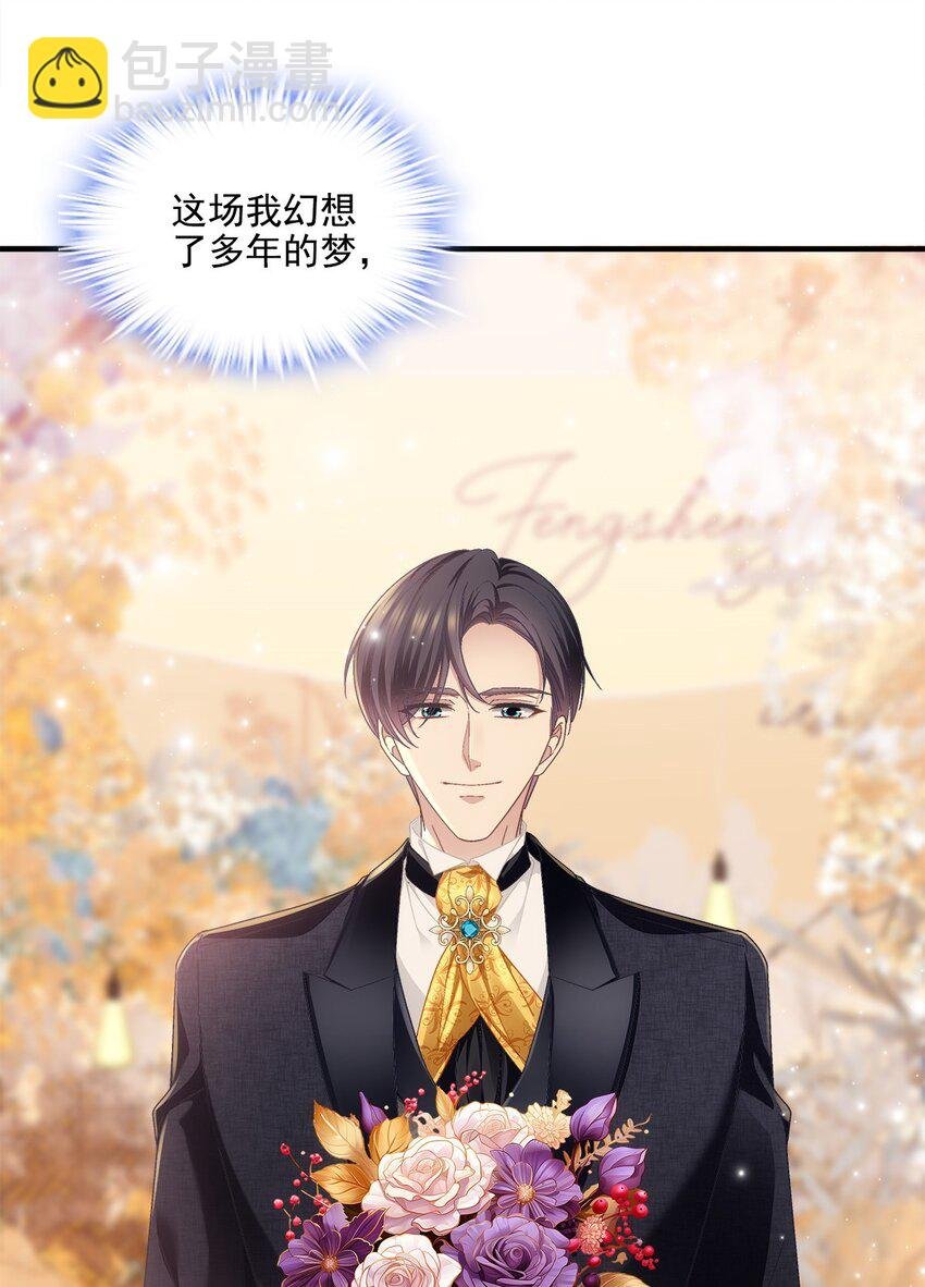 213 我们的婚礼