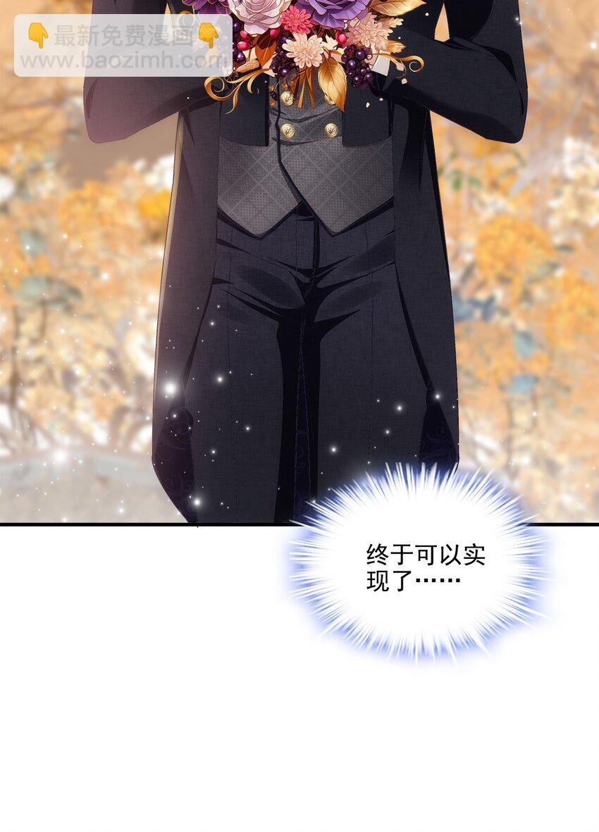 213 我们的婚礼