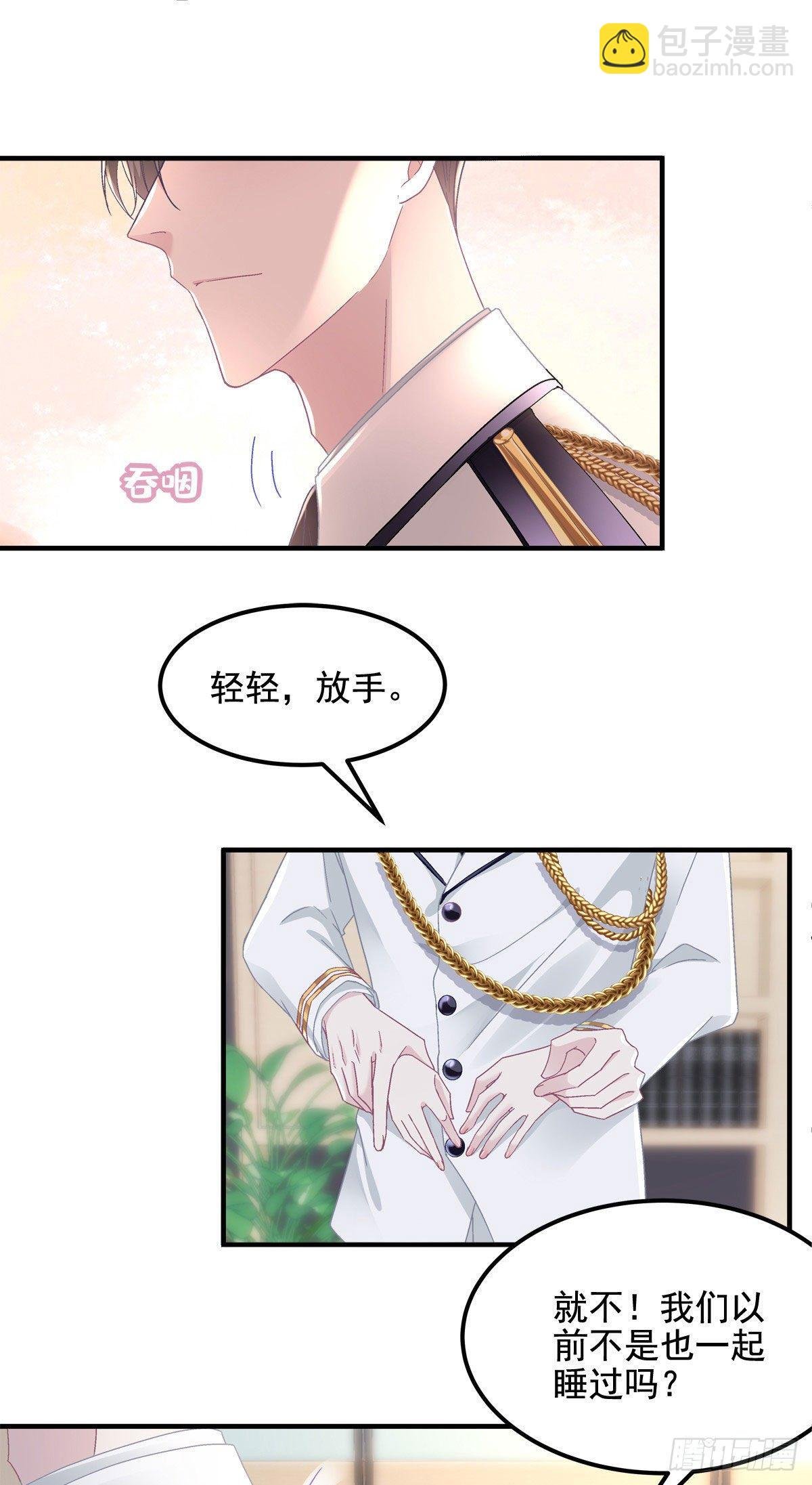 023 Mrs.D 帝夫人