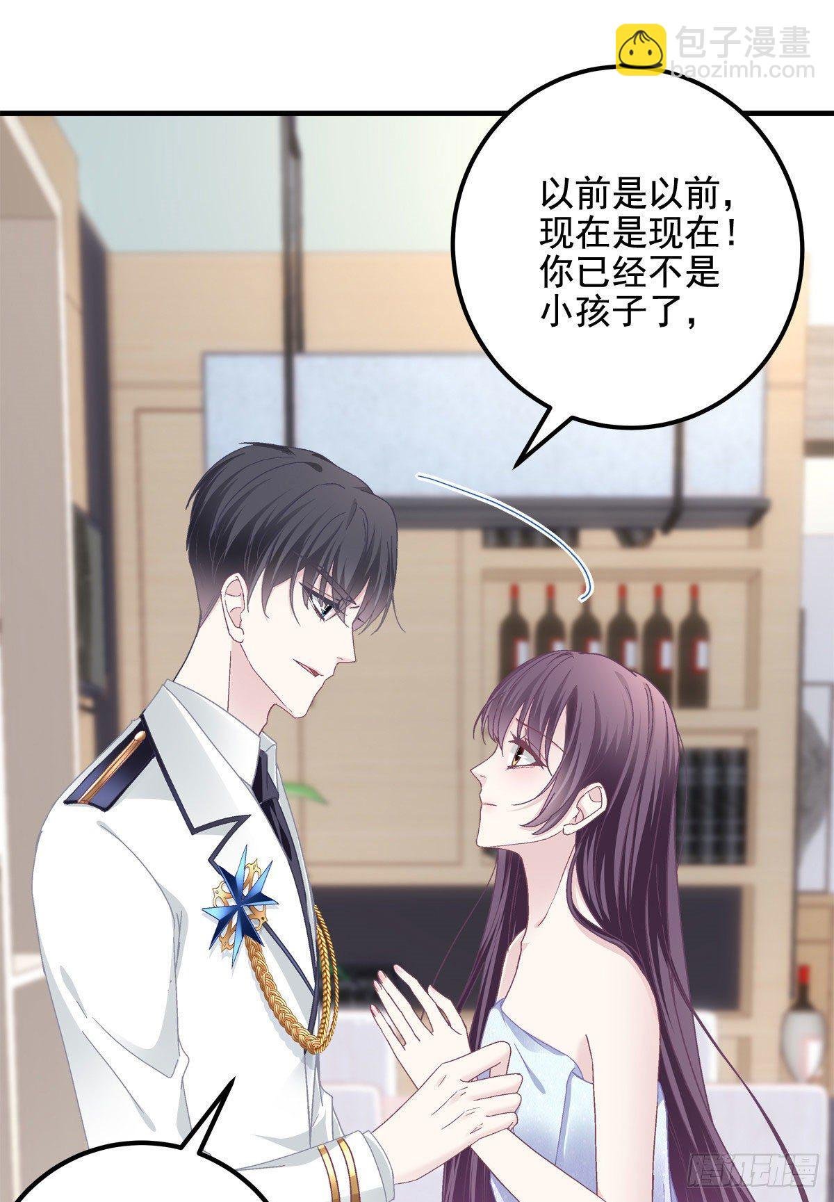 023 Mrs.D 帝夫人