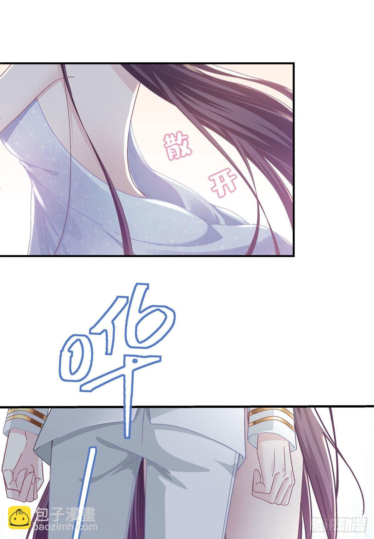 023 Mrs.D 帝夫人