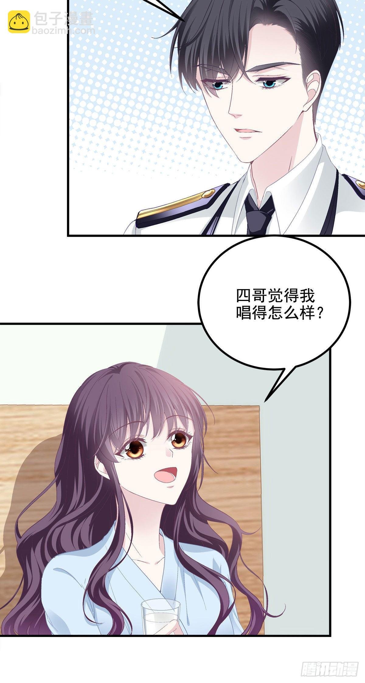 024 打我男人的主意？
