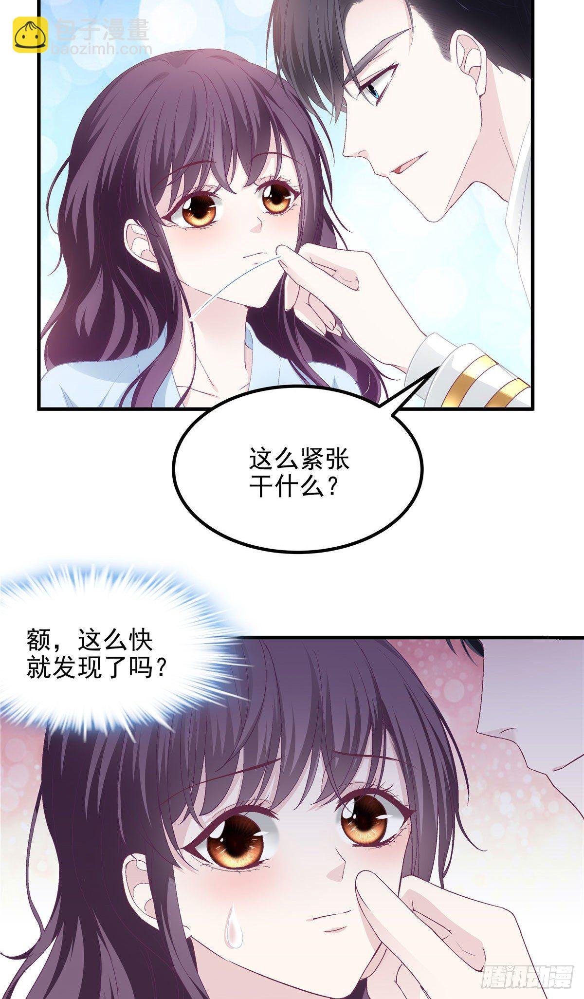 024 打我男人的主意？