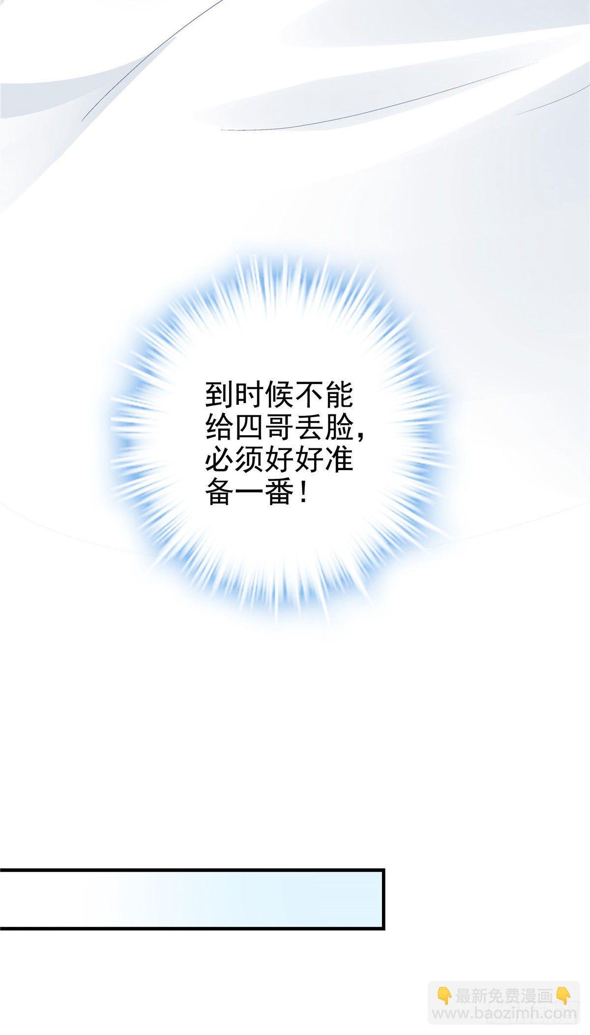 024 打我男人的主意？