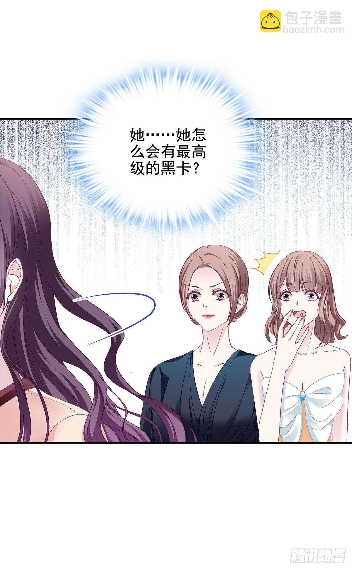 024 打我男人的主意？