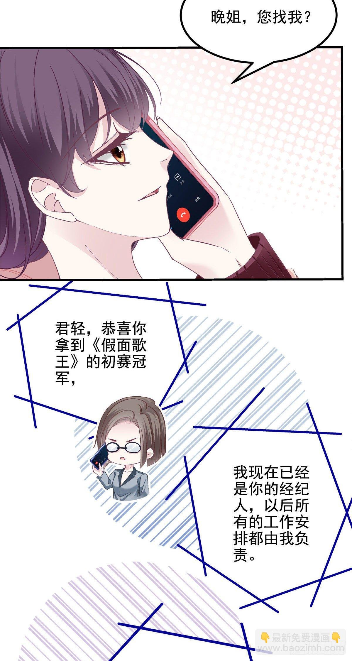 024 打我男人的主意？