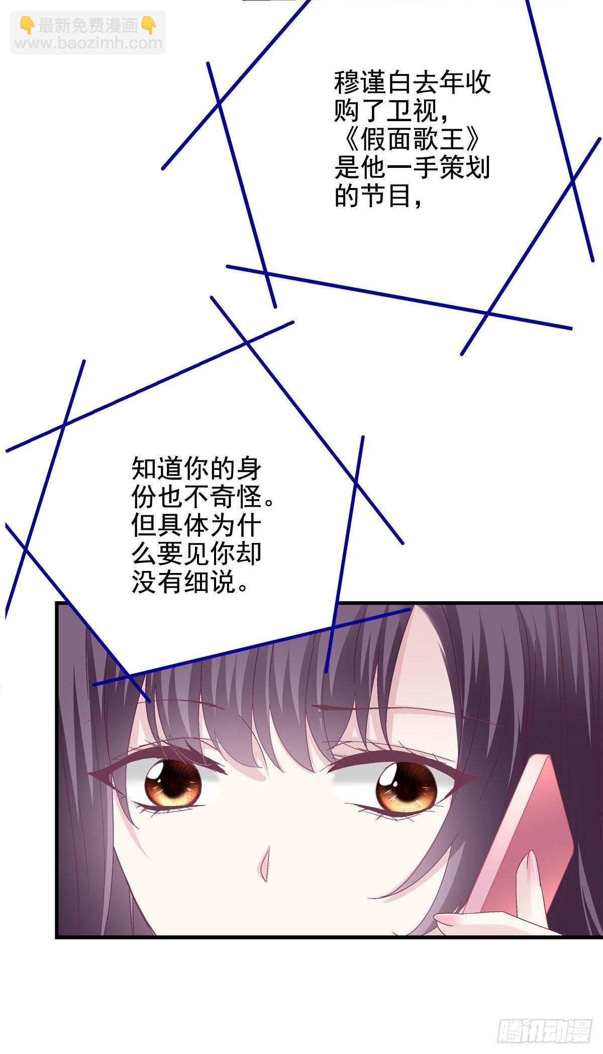024 打我男人的主意？