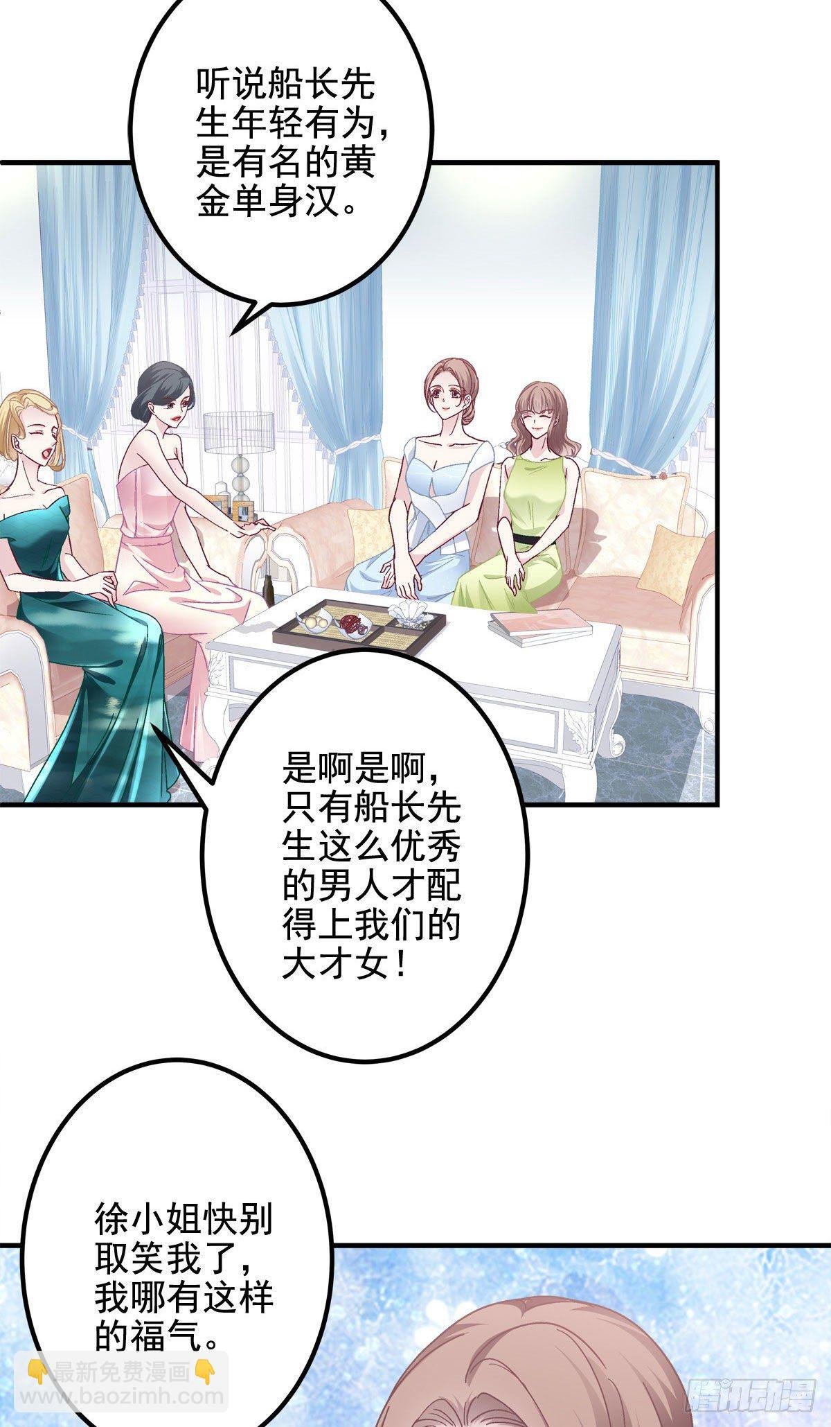 024 打我男人的主意？