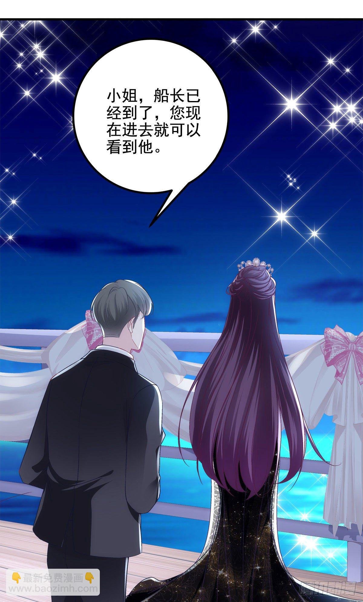 024 打我男人的主意？