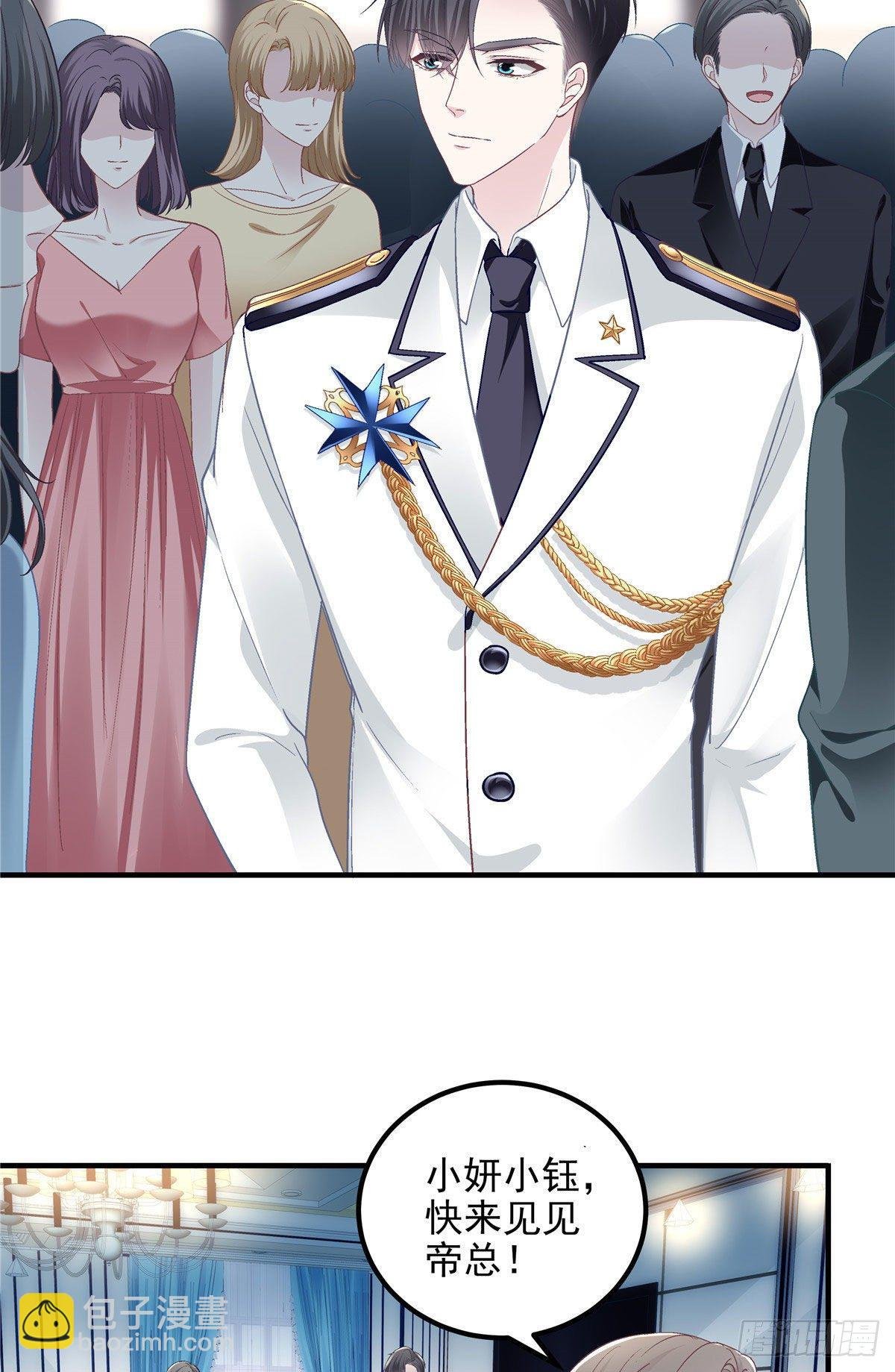 025 我是哪种女人？