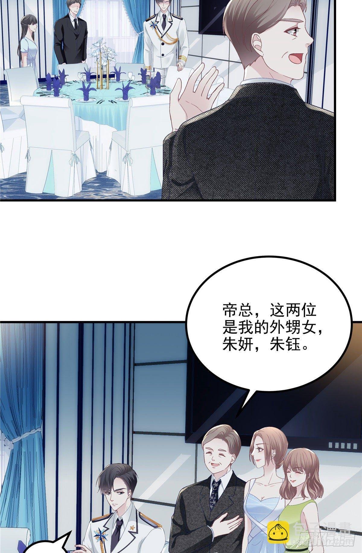 025 我是哪种女人？