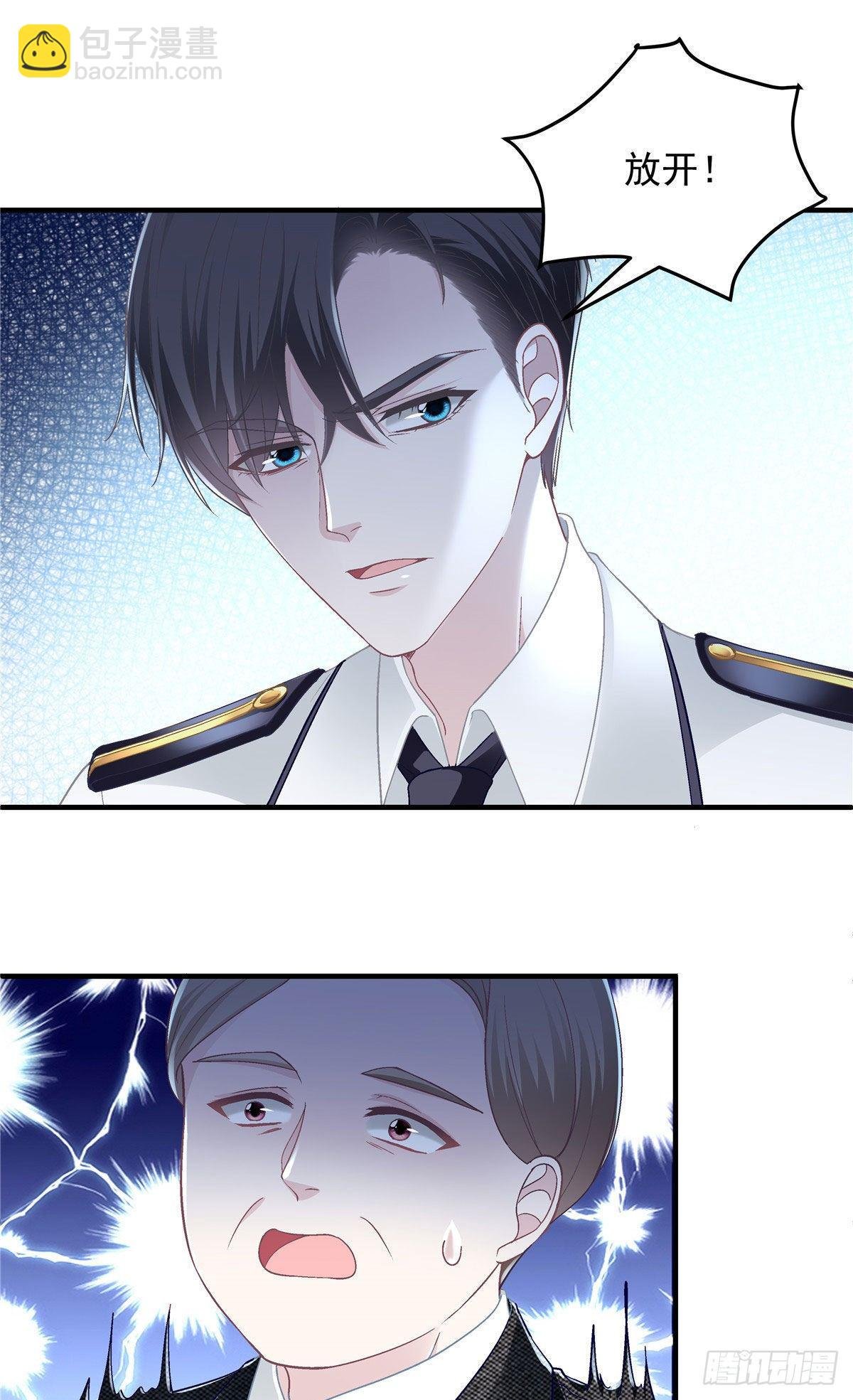 025 我是哪种女人？