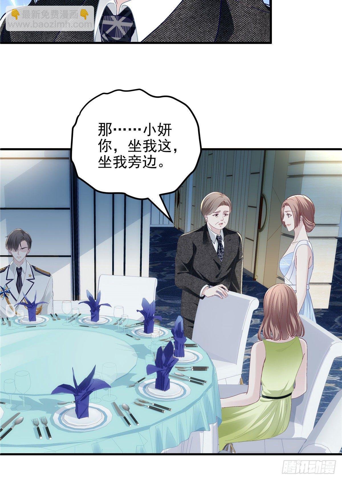 025 我是哪种女人？