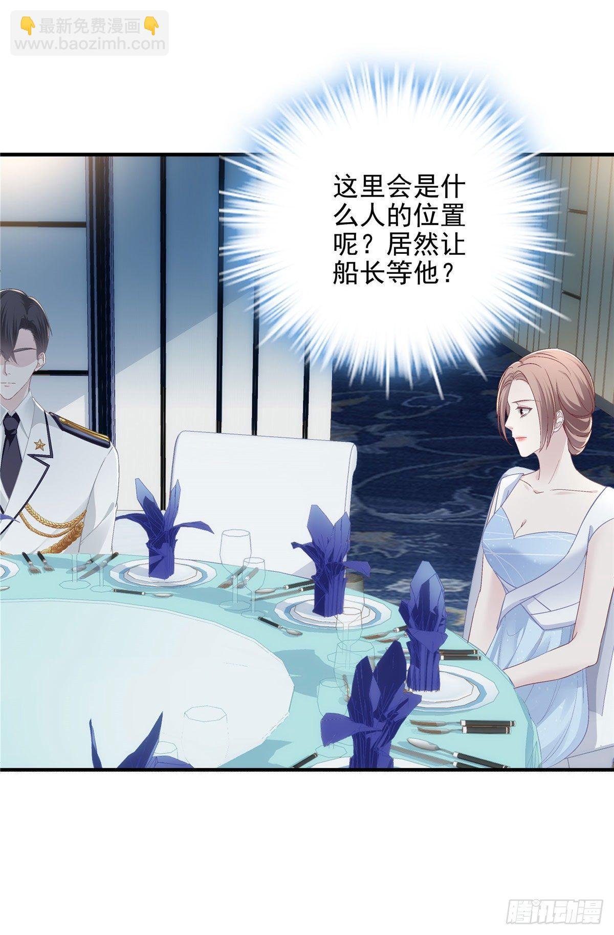 025 我是哪种女人？