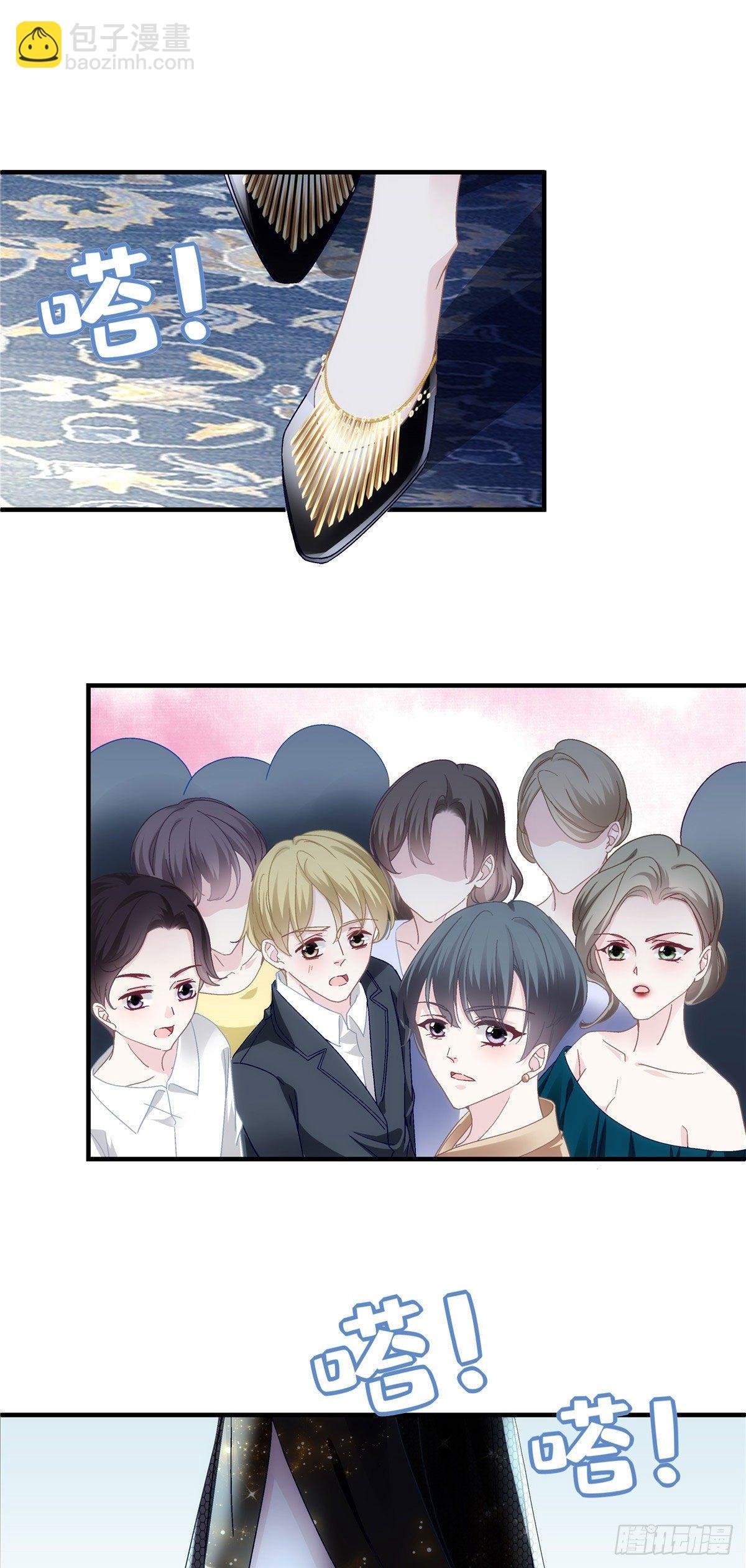 025 我是哪种女人？