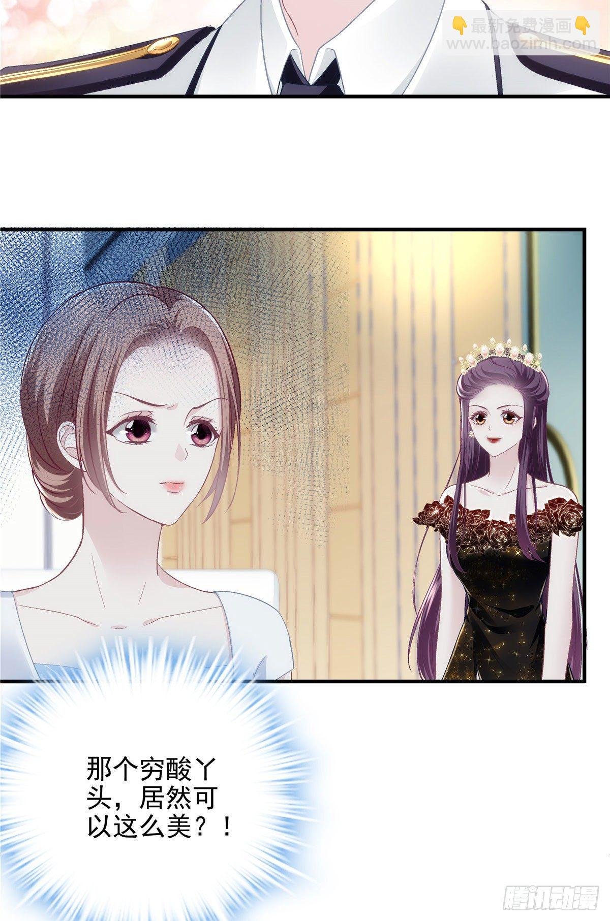025 我是哪种女人？