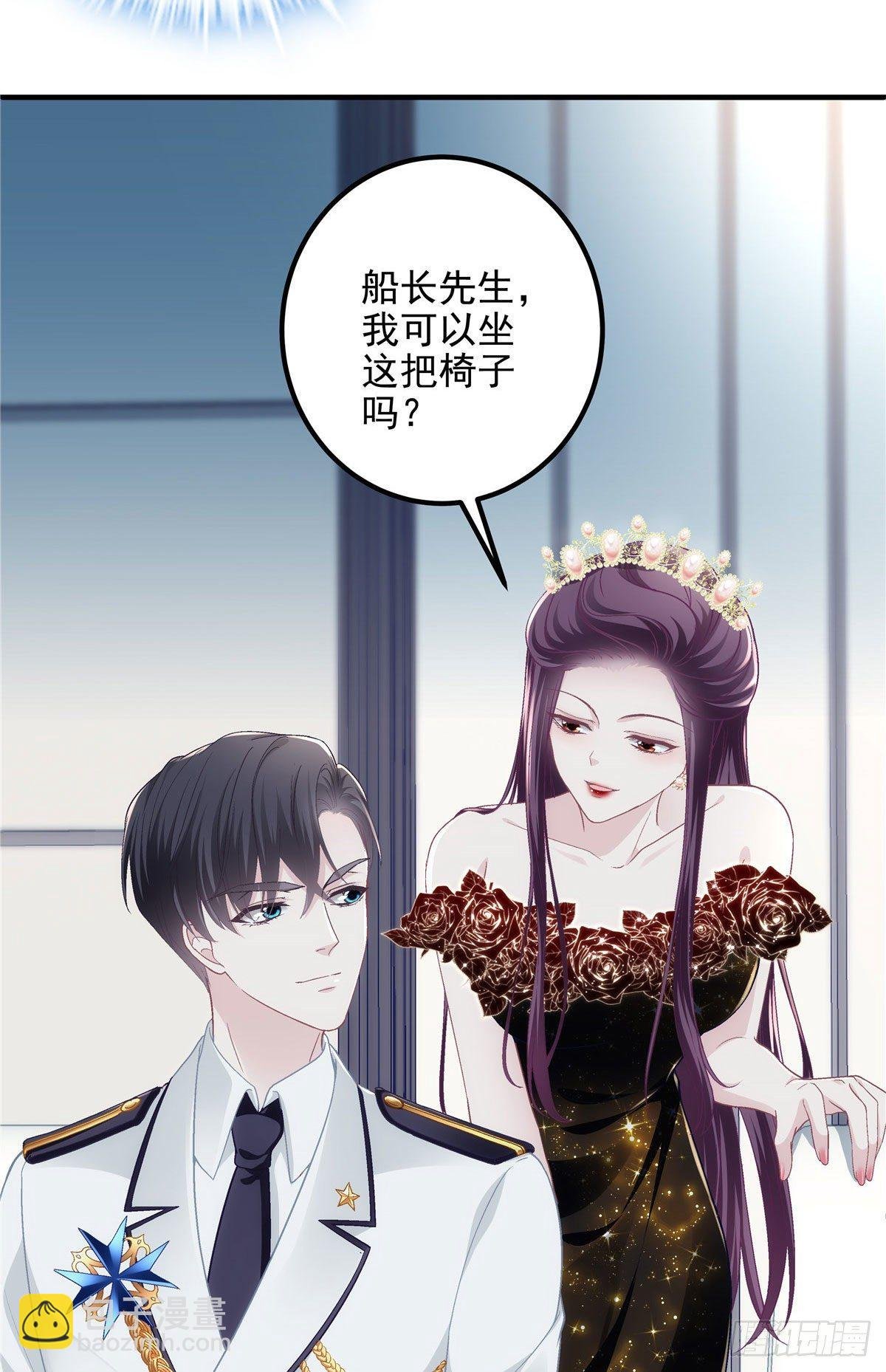 025 我是哪种女人？