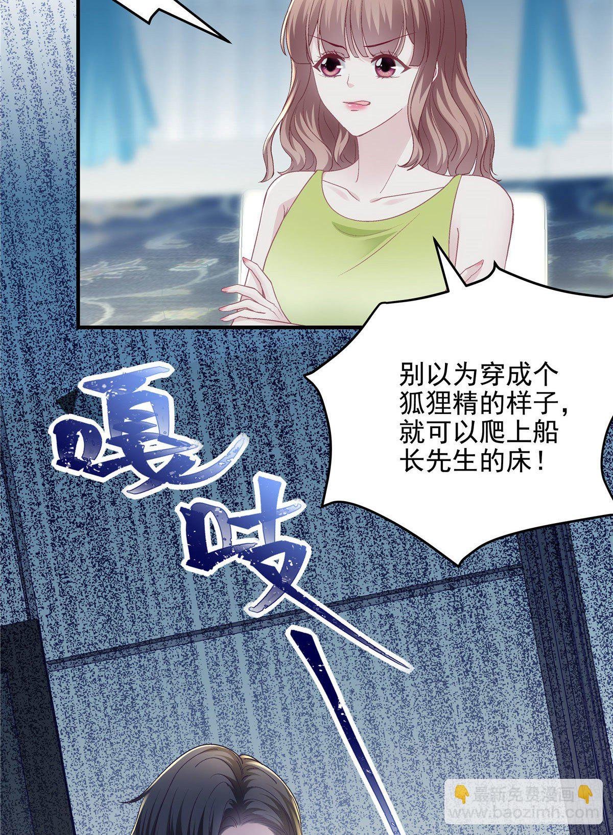 025 我是哪种女人？