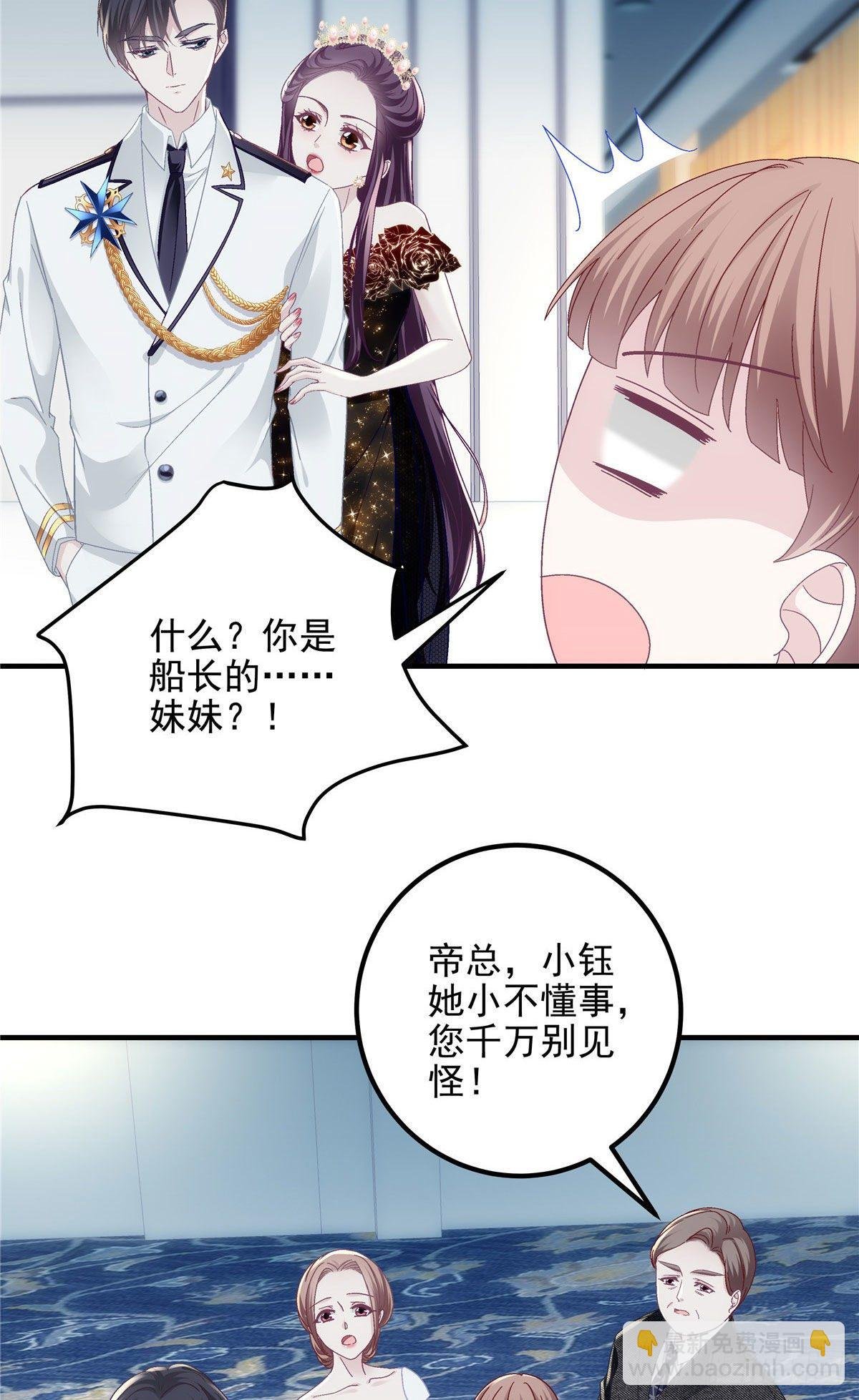 025 我是哪种女人？
