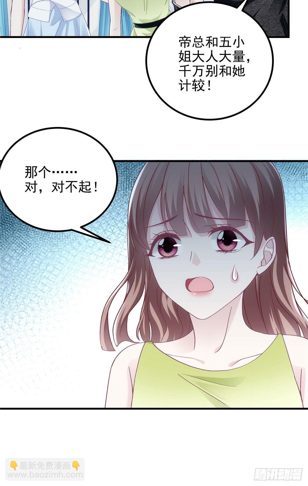 025 我是哪种女人？