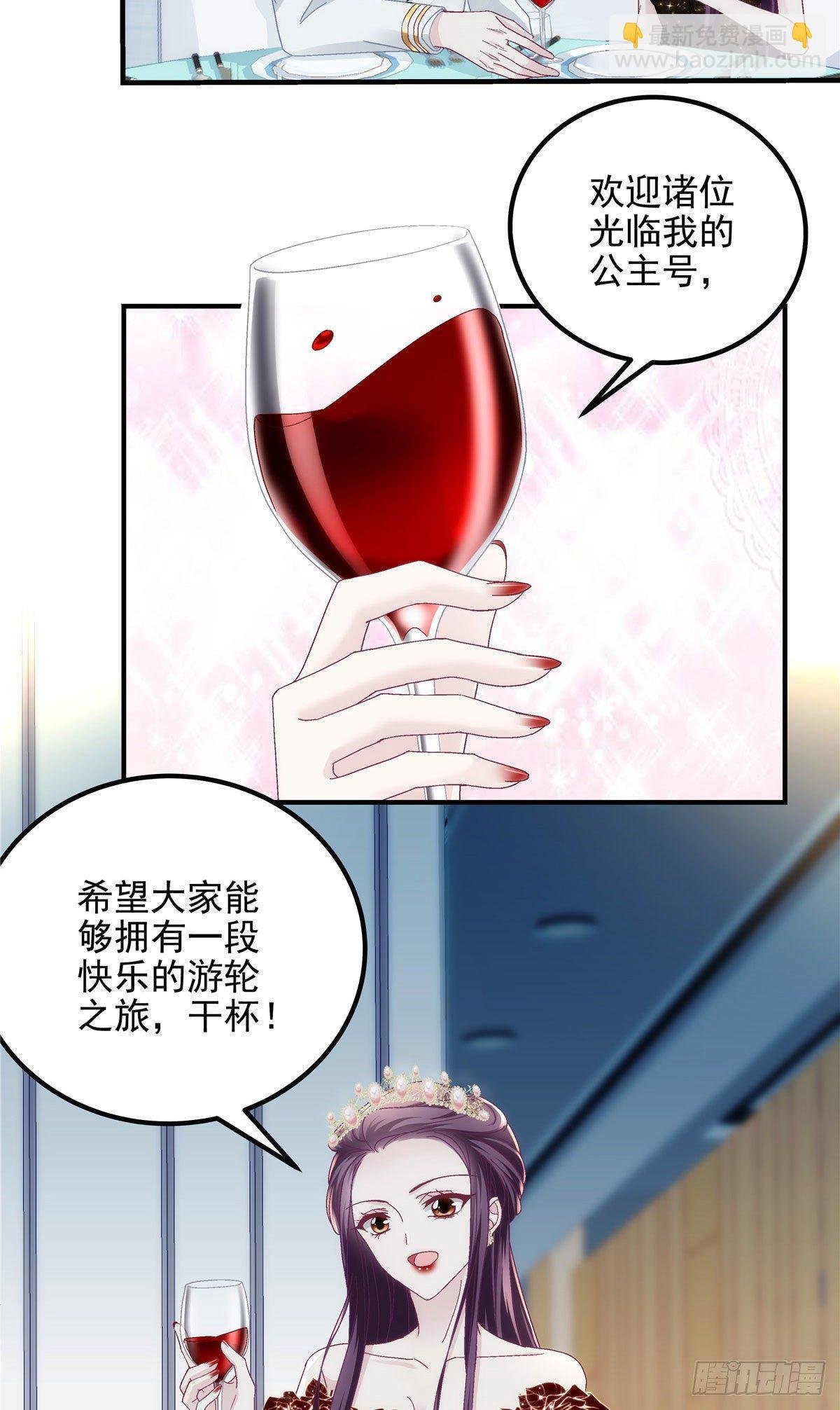 025 我是哪种女人？