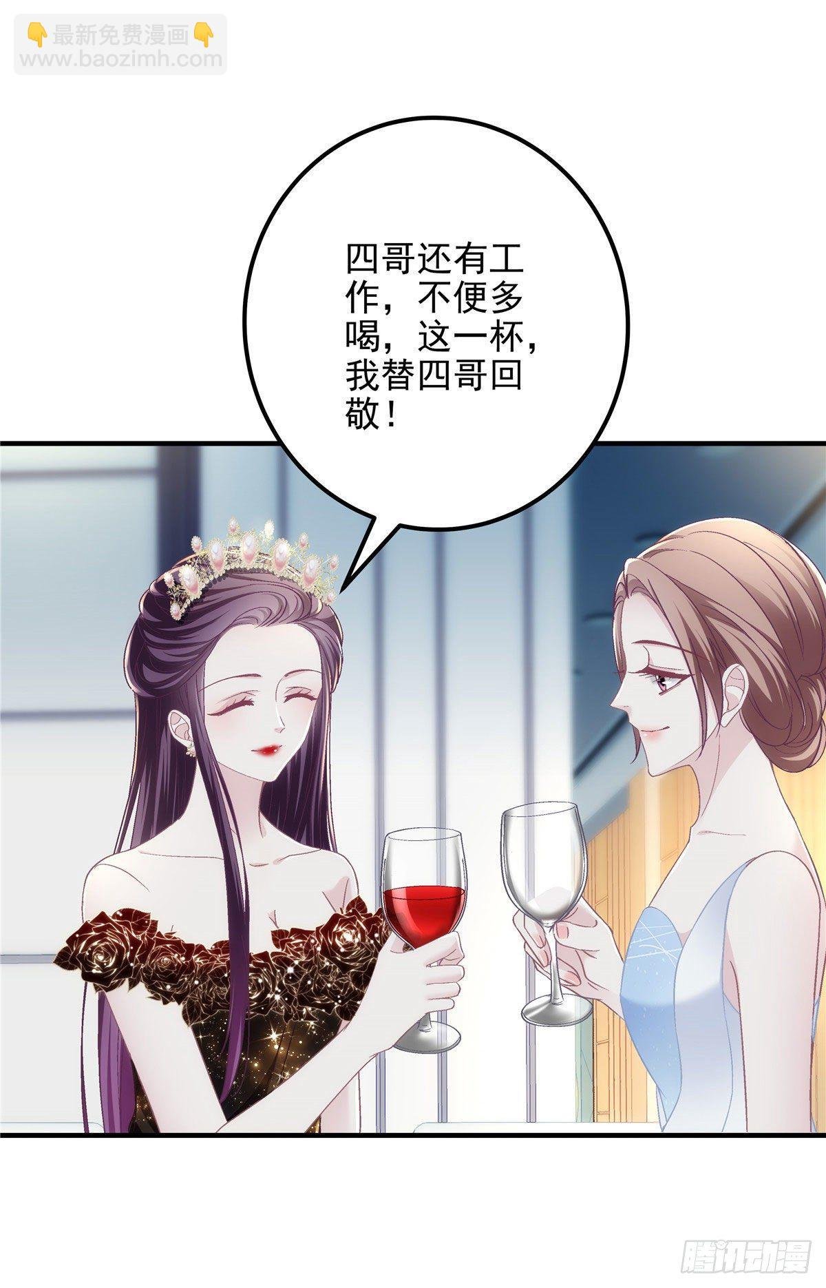 025 我是哪种女人？