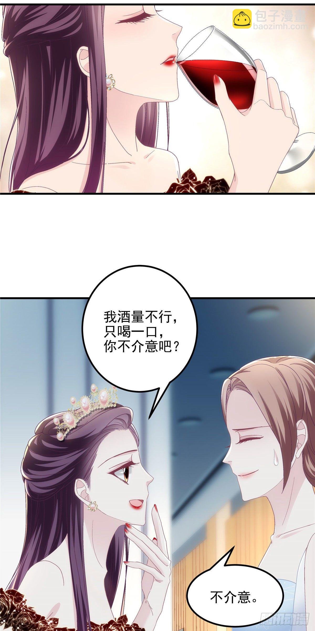 025 我是哪种女人？