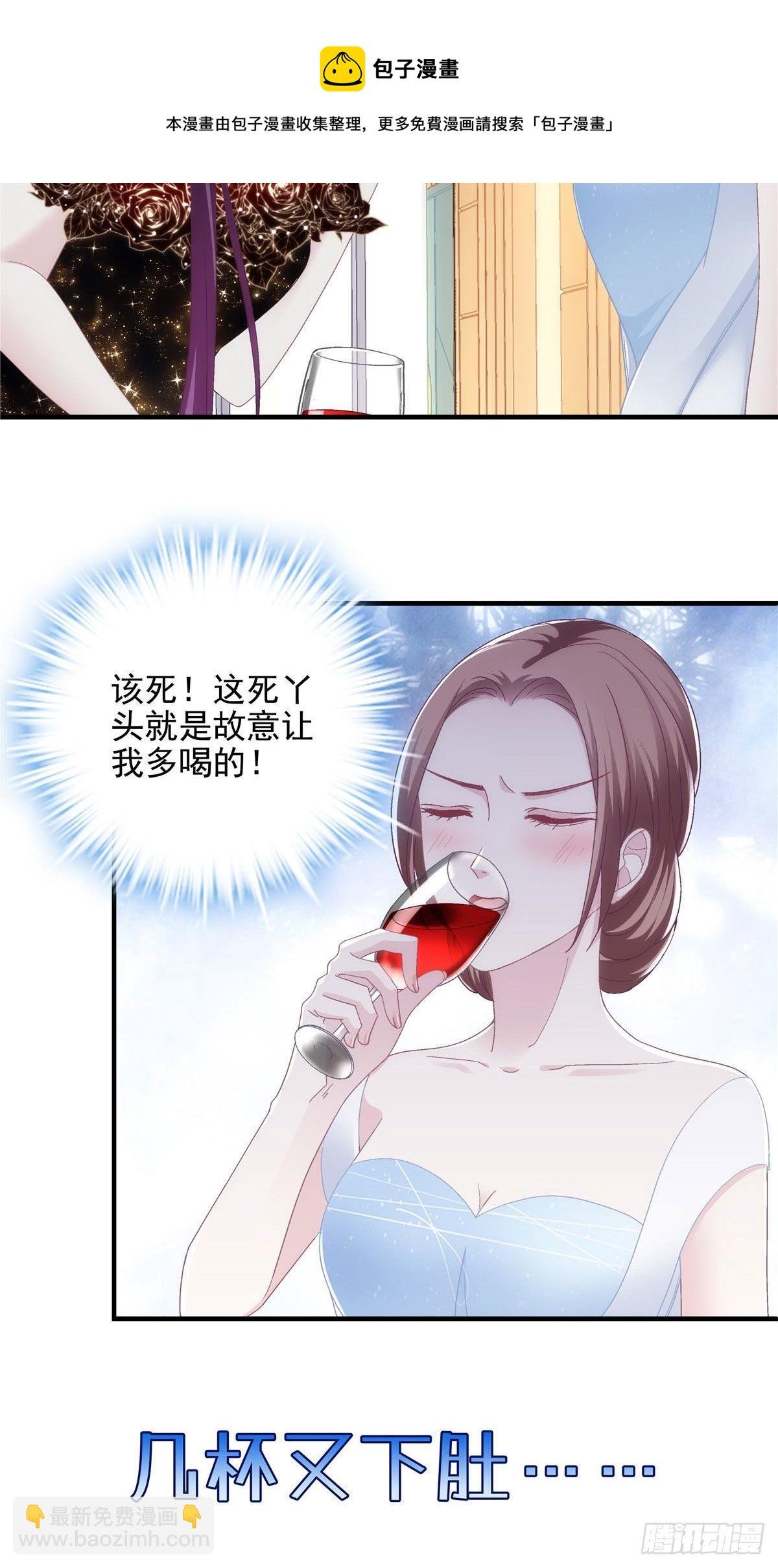 025 我是哪种女人？