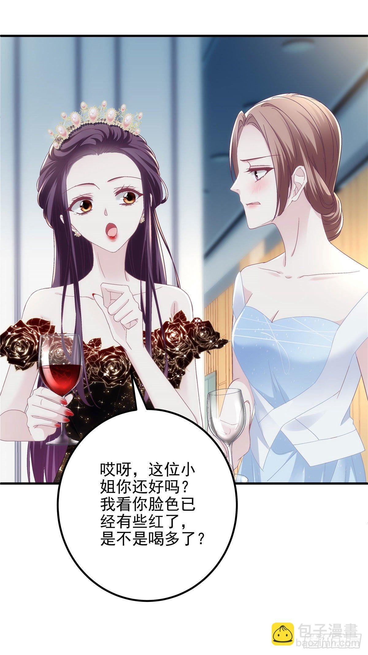025 我是哪种女人？