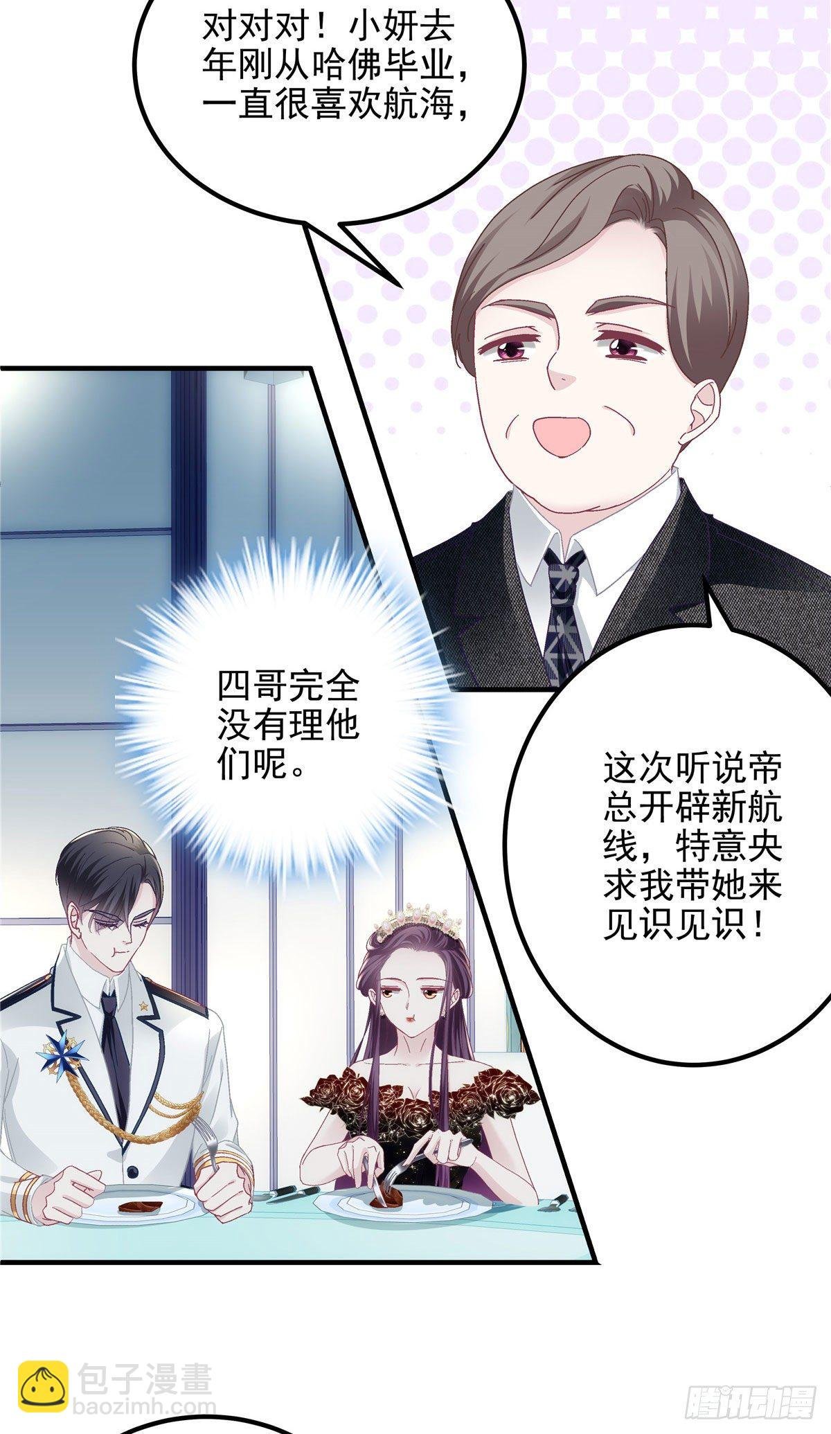 026 你喜欢四哥吗？