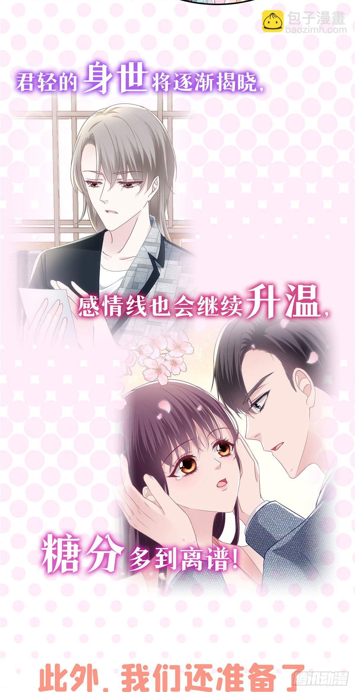 公告