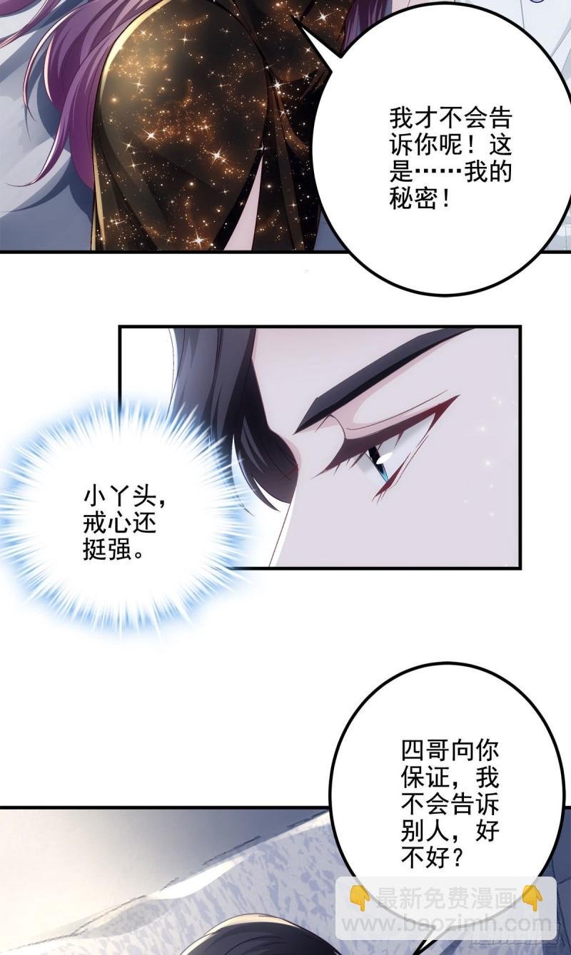 027 四哥今天好主动！