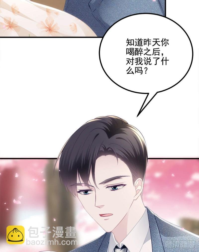 027 四哥今天好主动！