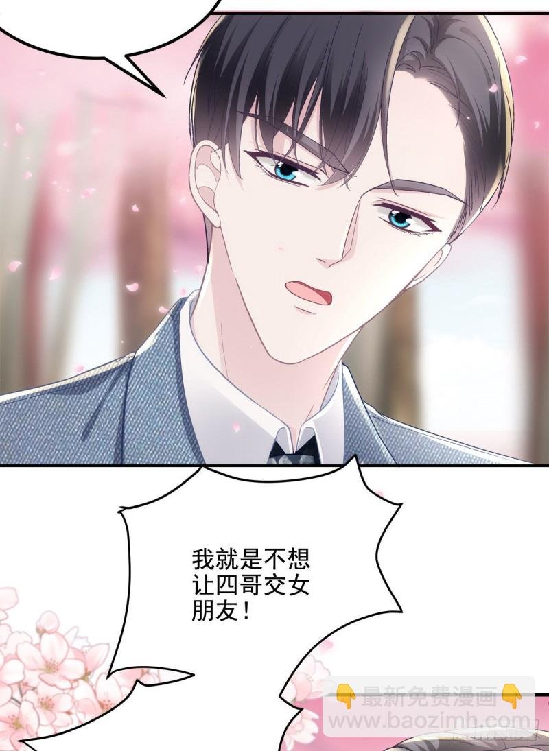 027 四哥今天好主动！