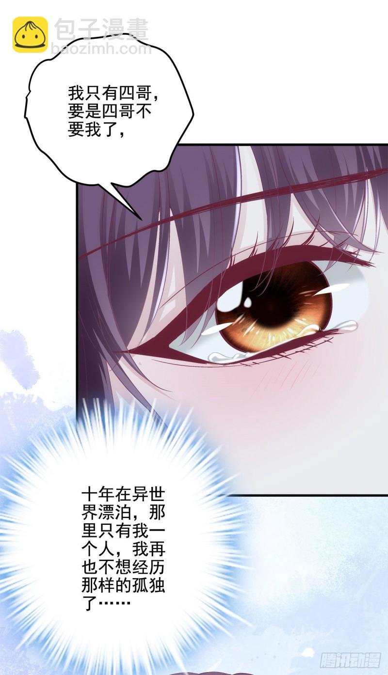 027 四哥今天好主动！