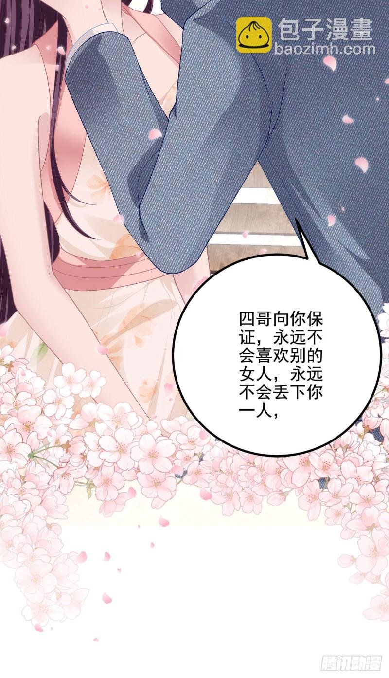 027 四哥今天好主动！