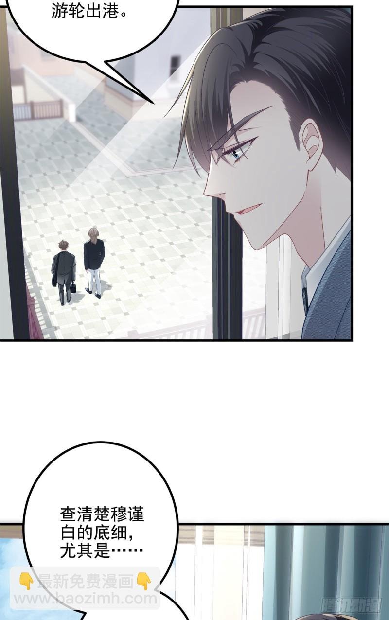 028 不许接近她！