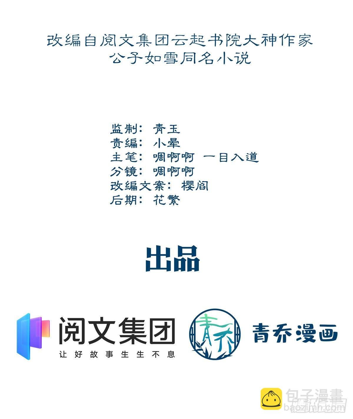 03 亲一下就能解决